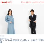 お気に入りの神社4選
